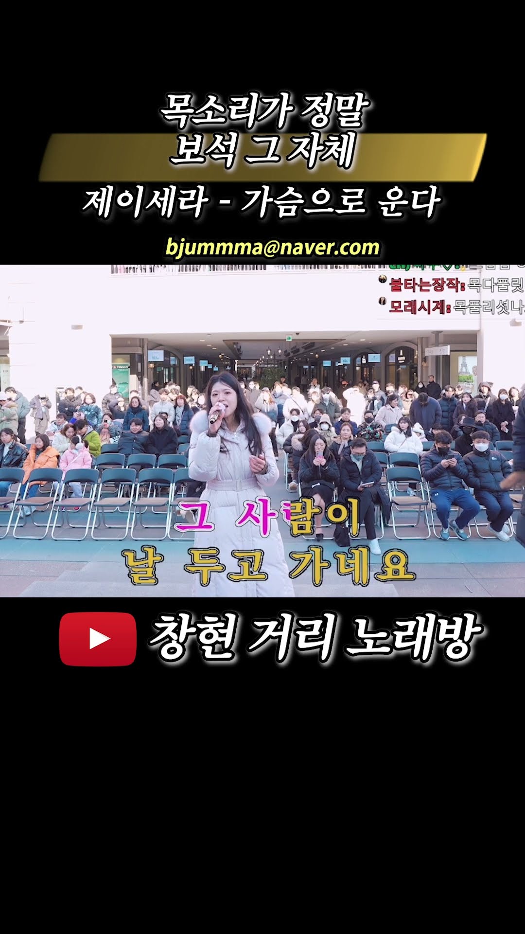 목소리가 정말 보석 그 자체